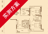 恒基九珑天誉A3户型105平米