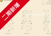 五矿九玺台B2户型183平米