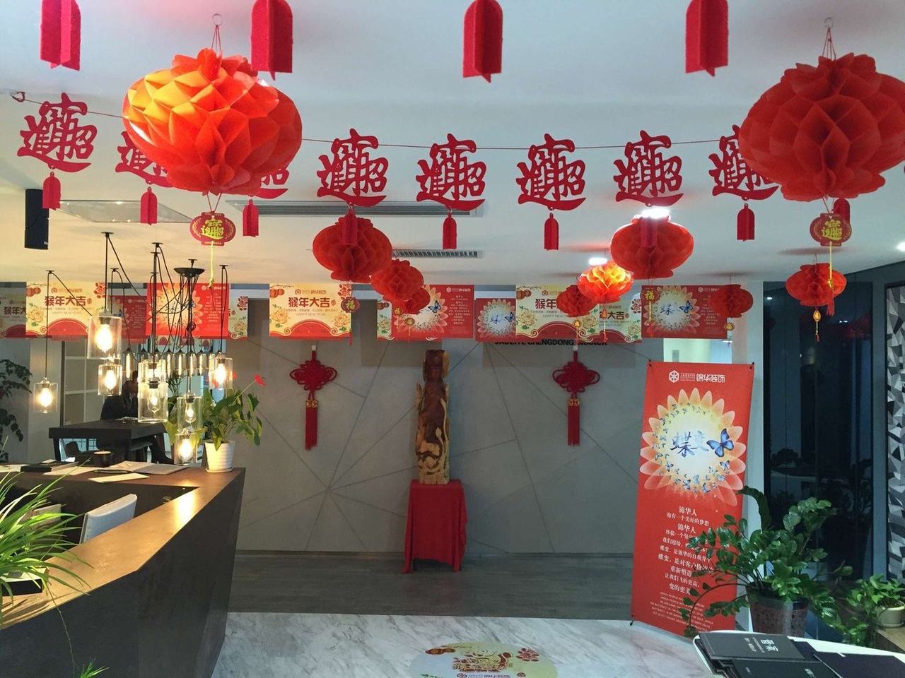 城东旗舰店