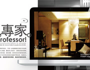 设计费怎么收取啊？