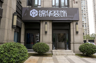 江宁旗舰店