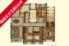 绿城东方玉园204平米  简约