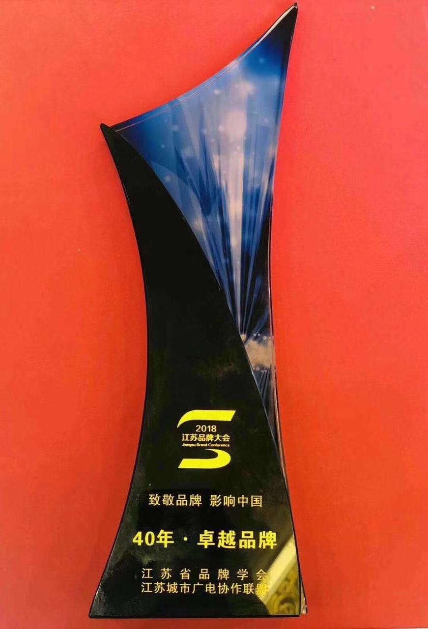 卓越品牌