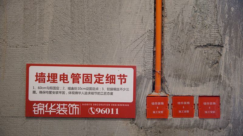 强弱电布排要点是什么?