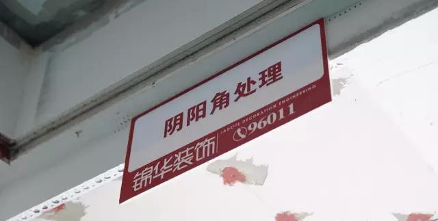 石膏板吊顶如何做乳胶漆?