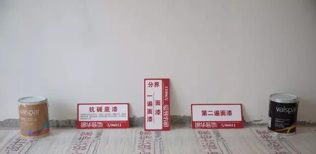 赫拟欣装饰油漆施工步骤是什么?（下）