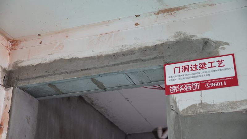 洞口砌筑要点是什么?