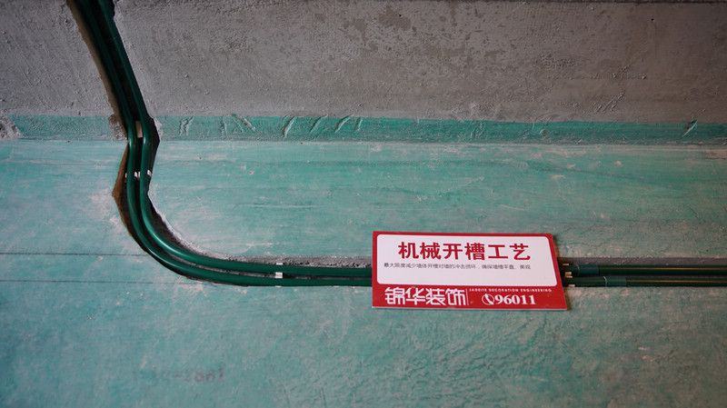 电路施工流程是什么?