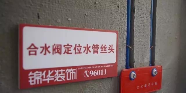 水管尺寸如何选用?