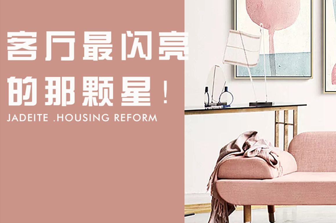 北欧风的沙发怎么搭配更“起范儿”？