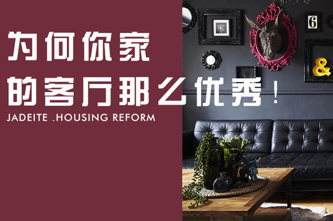 沙发如何C位出道？这样的搭配技巧请收好！