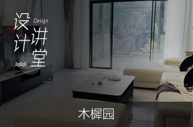 木樨园一镜到底