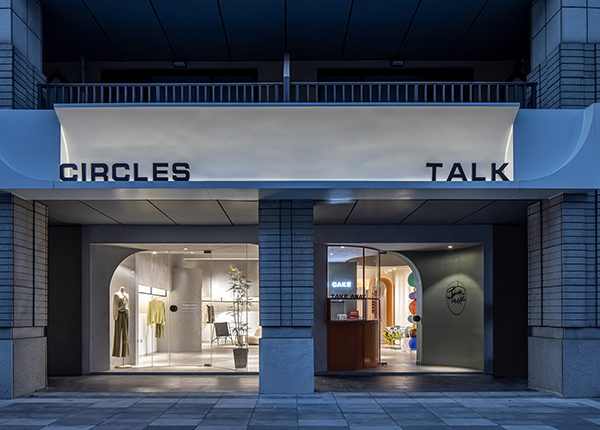 现代简约-talk&circles