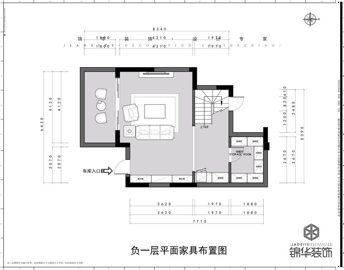 现代美式-世茂荣里-别墅-300㎡装修-别墅-简美