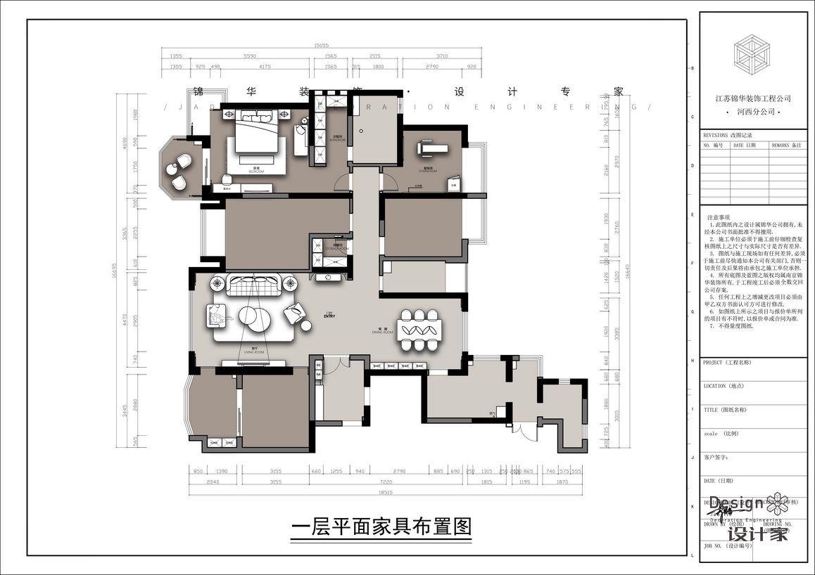 现代美式-恒大华府-五室两厅-200㎡装修-大户型-简美