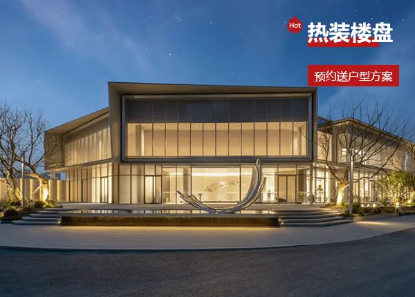 中海观江樾