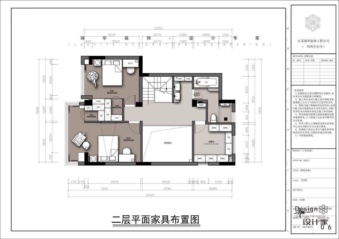 奶油法式-绿城云栖玫瑰园-叠墅-200㎡装修-别墅-法式