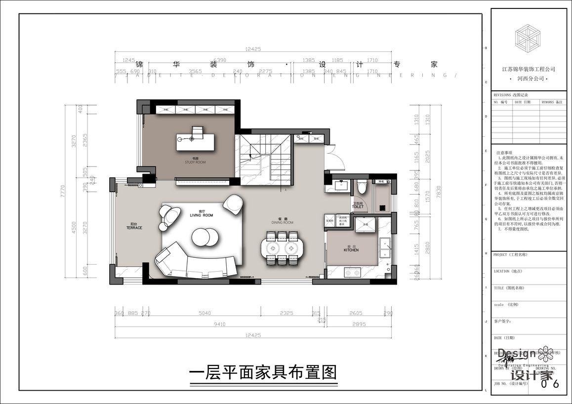 奶油法式-绿城云栖玫瑰园-叠墅-200㎡装修-别墅-法式