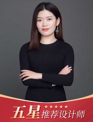 赫拟欣装饰设计师-徐媛