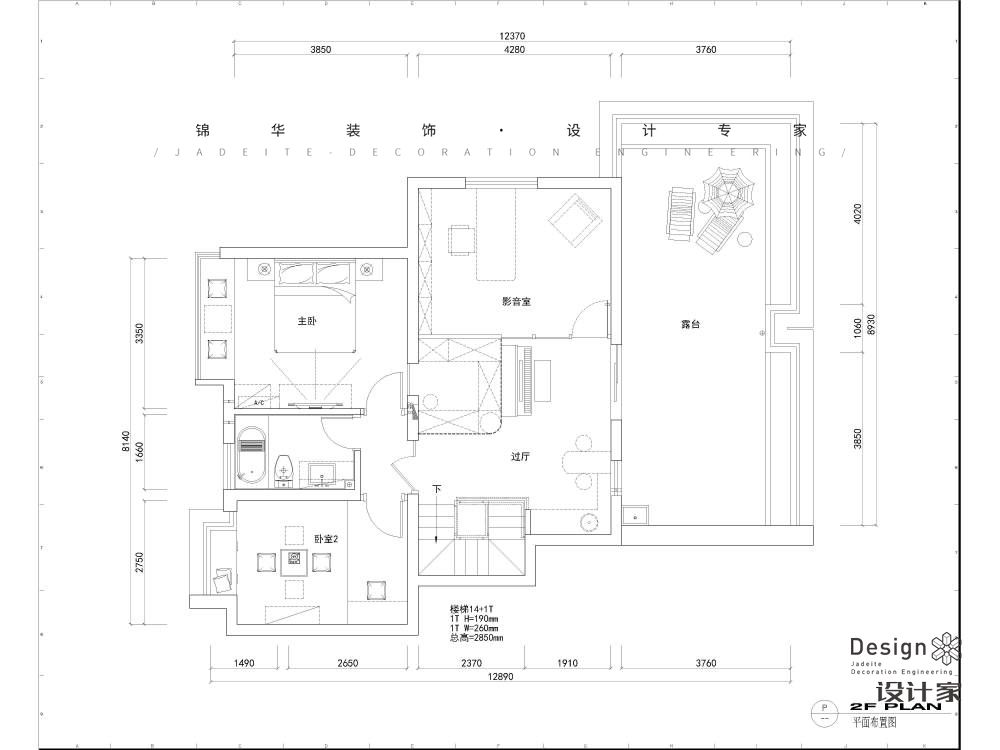北欧-高科荣域-五室两厅-210㎡装修-四室两厅-北欧