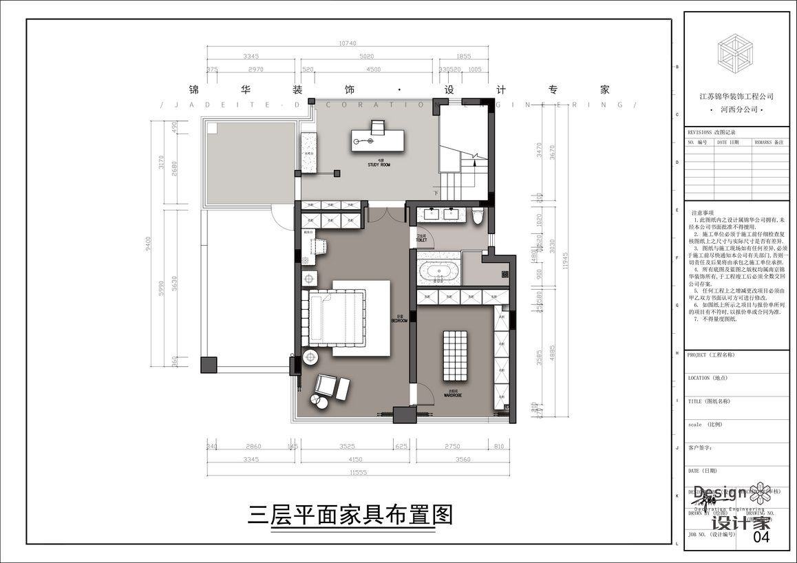 奶油极简-熙龙山苑-复式-300㎡装修-跃层复式-极简