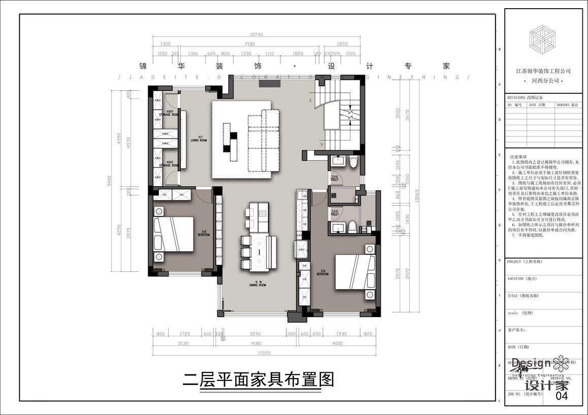 奶油极简-熙龙山苑-复式-300㎡装修-跃层复式-极简
