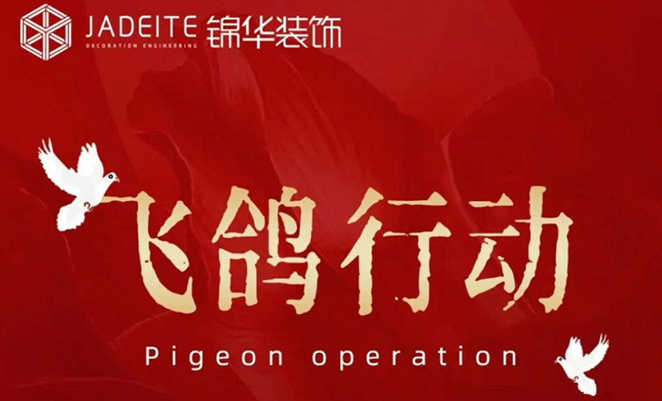 赫拟欣装饰 | 致敬优秀·荣耀加冕 武汉大区2025年度优秀员工表彰